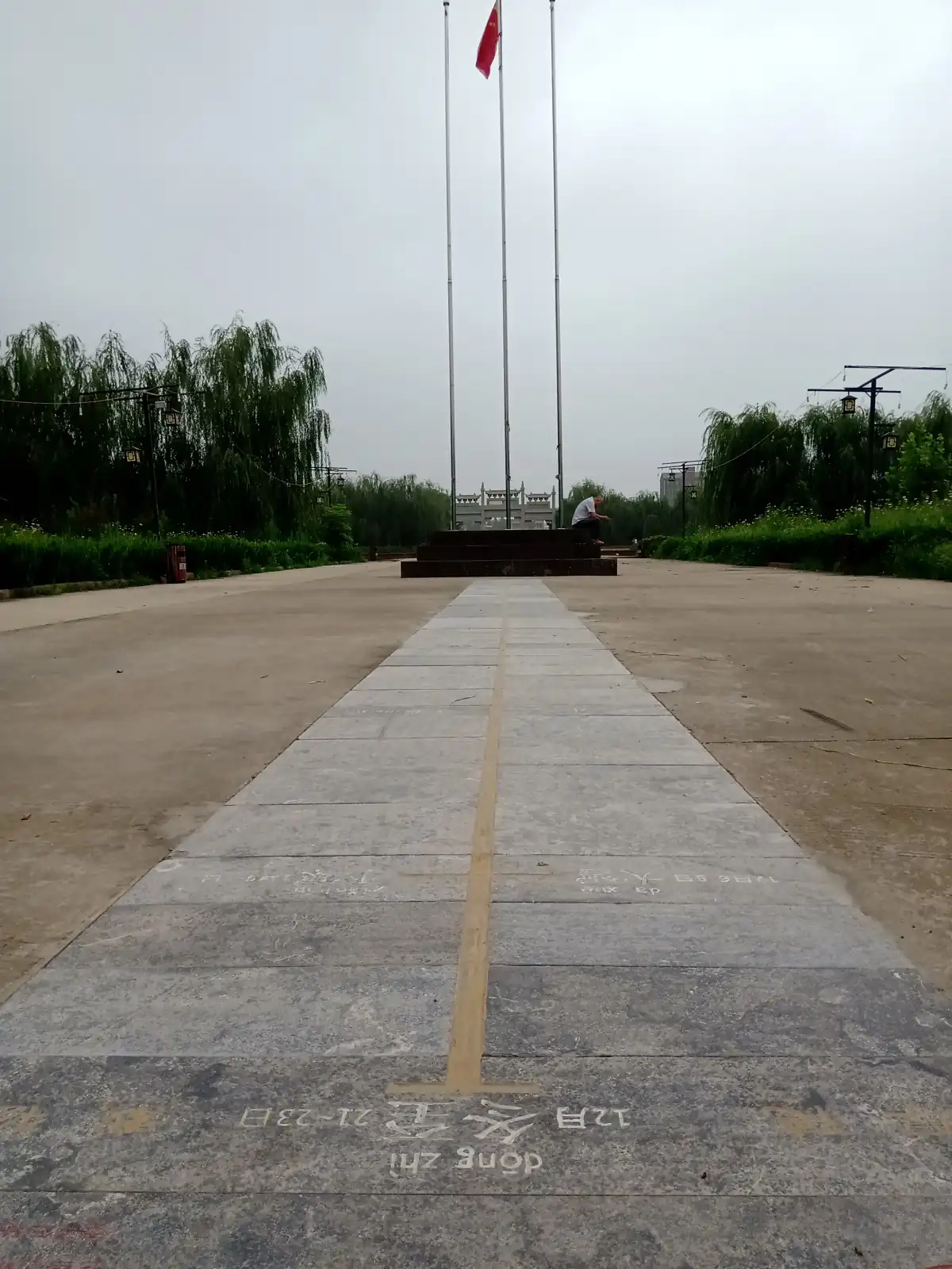Chinese Guibiao